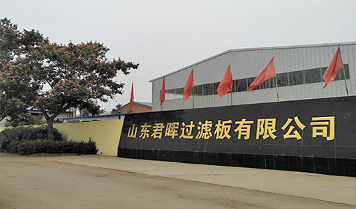 走進(jìn)威達(dá)